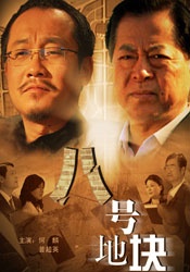 情欲狂事